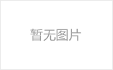 霸州网架加工之几种常见网架的安装方法